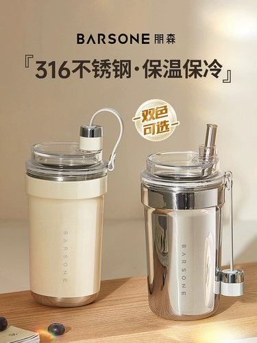 Портативный высококачественный термос из нержавеющей стали, стакан со стаканом