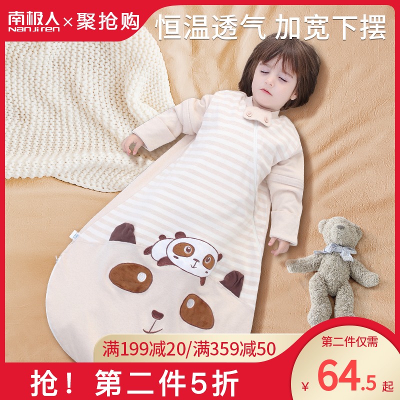 Baby Sleeping Bag Spring Autumn Winter Winter Style Thickened Constant Temperature Baby Pure Cotton Newborn Child Anti Kick Is Versatile by Four Seasons