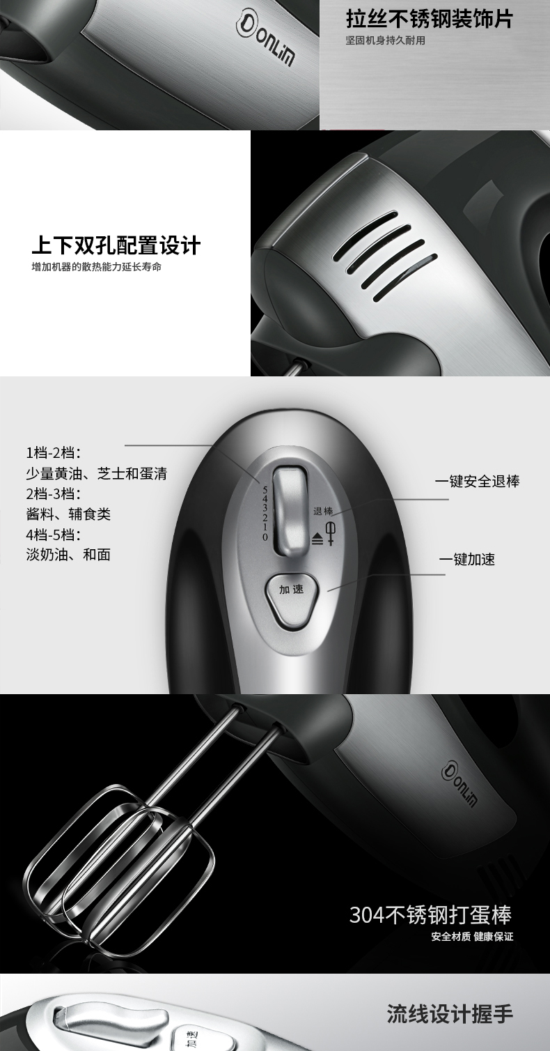 máy trộn bột unie m5 Donlim / 东菱 HM925S-A máy đánh trứng điện bằng thép không gỉ công suất cao 350W máy đánh trứng ehm3407