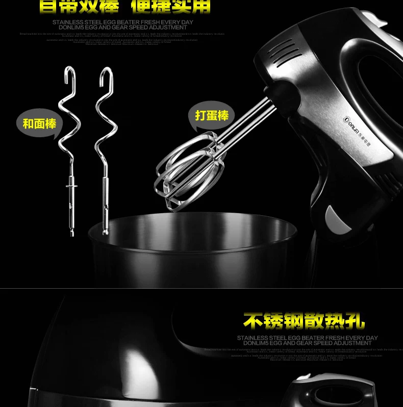 Máy đánh trứng bằng thép không gỉ Donlim / Dongling HM925S 	máy đánh trứng hiệu philips