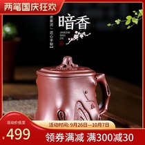 (Two pens) Yixing Zisha Cup original mine pure handmade purple sand tea cup cover Cup purple mud dark fragrance Cup 360cc