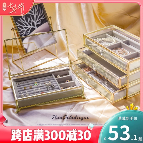 Прозрачная коробочка для хранения, стеклянный туалетный столик, настольное ювелирное украшение, аксессуар, кольцо, серьги, ожерелье, коробка для хранения, европейский стиль, простой и элегантный дизайн