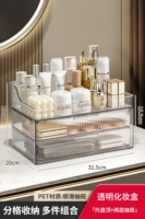 Ящик для прозрачного слоя+поднос