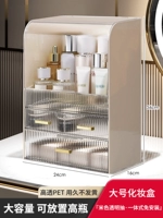 Основной бежевый+прозрачный ящик