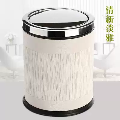 Simple creative trash can home living room large covered Press storage bucket kitchen dressing room office