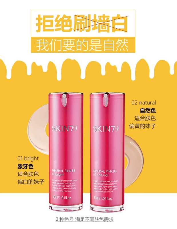 SKIN79 chiết xuất hoa sửa chữa kem che khuyết điểm dưỡng ẩm làm sáng màu trang điểm nude bb cream sinh viên chính thức