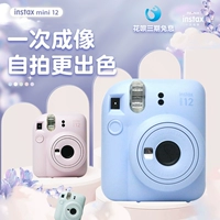 Fujifilm mini13 национальная версия камеры мгновенной обработки изображений mini12 instax_Shanghai Spot