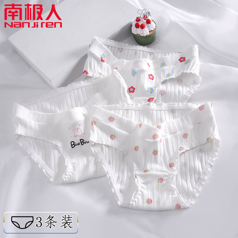 Antarctic pregnant women panties cotton women low waist middle and late pregnancy early shorts early pregnancy wearing pregnant period special