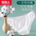 Nam Cực đồ lót dùng một lần cho bà mẹ mang thai bị giam giữ sau sinh cung cấp đồ lót cotton du lịch dùng một lần cho phụ nữ vô trùng - Nguồn cung cấp tiền sản sau sinh