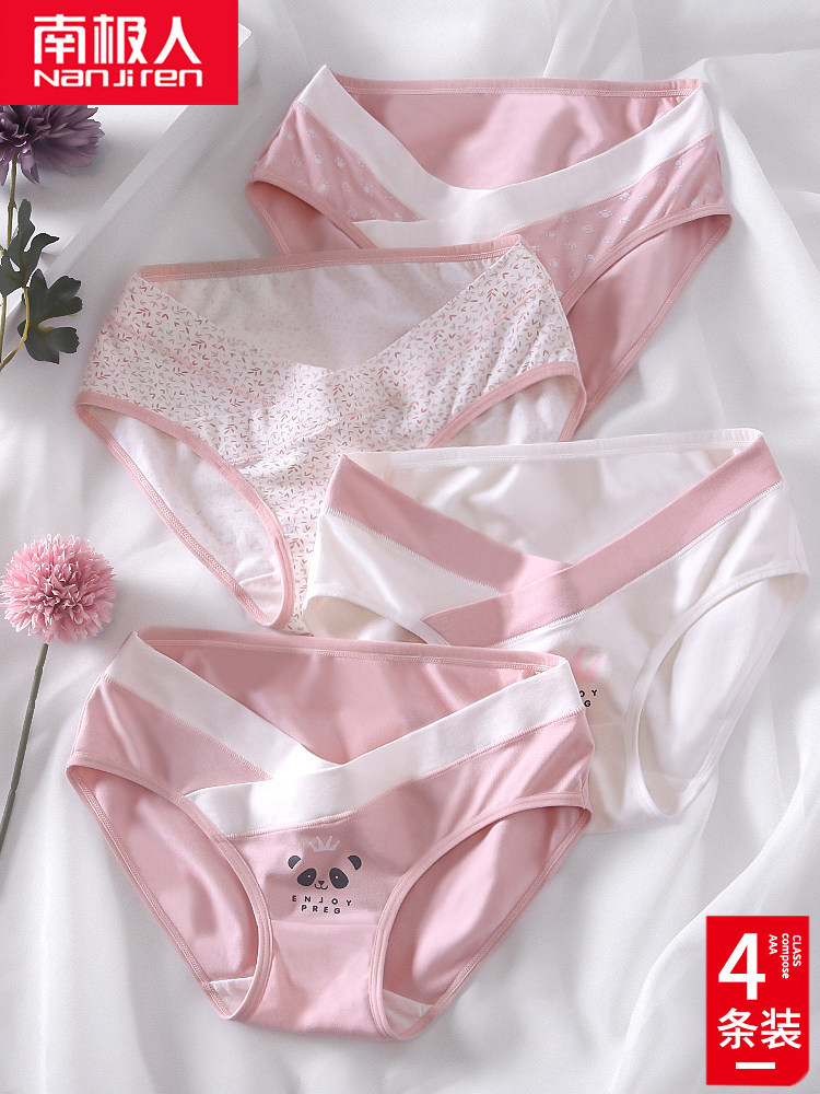 Antarctic pregnant women underwear pure cotton middle and late pregnancy Early pregnancy early low waist summer summer thin section female pregnancy