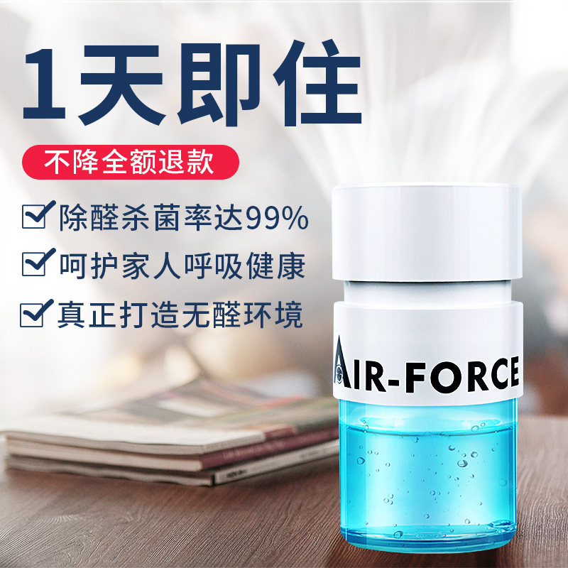 Remove formaldehyde new house home powerful scavenger odor removal suction artifact activated charcoal bamboo charcoal package wardrobe with