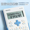 Deli Scientific Calculator Function Calculator with 12-Digit Large Screen Digital Display for Calculations, Suitable for Primary and Secondary School Students, High School Students, College Entrance Exams, First and Second Level Construction Exams, Postgraduate Exams, Specialized for Finance, Accounting, Statistics, Multifunctional