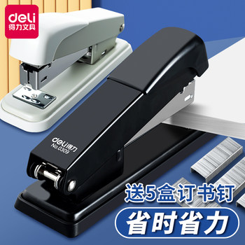 Deli Stapler No. 12 Standard Stapler for Office Use, Labor-Saving, Thickened, Universal Type, Large, Medium, Small Sizes, Multi-Specification, Student Use, Medium-Sized Stapler Set, Document Binding, Business Supplies