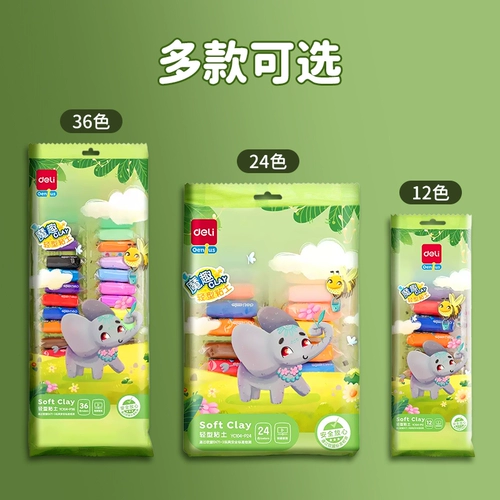 Сверхлегкая детская экологичная глина для раннего возраста, 24 цветов