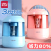 Deli Electric Pencil Sharpener Automatic Pencil Sharpener Electric Pencil Cutter for Elementary School Students Pencil Sharpener Kindergarten Children's Stationery Gift Pencil Sharpener Rotary Pencil Machine Electric