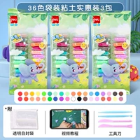 [36 Color] 3 пачки видеоурок+плесени