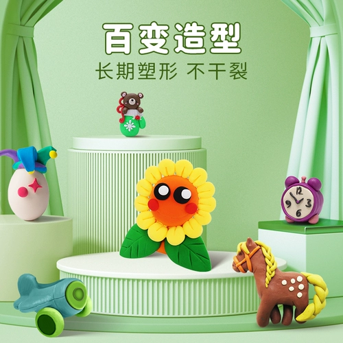 Сверхлегкая детская экологичная глина для раннего возраста, 24 цветов