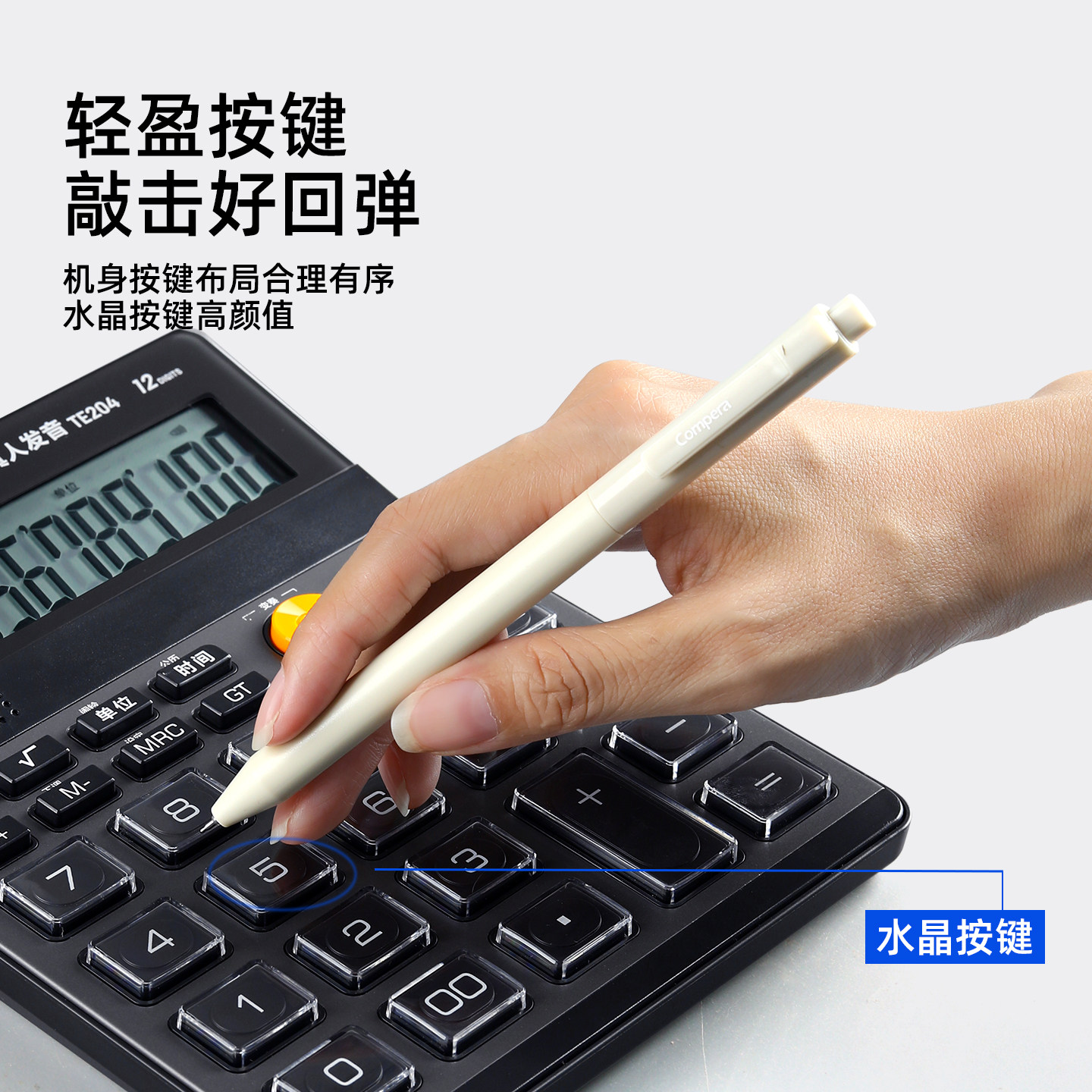 Deli Voice Calculator, Large Size, Real Voice Calculation Machine with Sound, Large Screen Display, Durable for Business Use, Suitable for Convenience Stores, Commercial Use, Financial Accounting, Office Use, and Accounting
