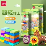 Сверхлегкая детская экологичная глина для раннего возраста, 24 цветов