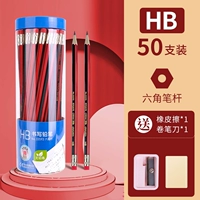 Точилка, ластик, 50 шт