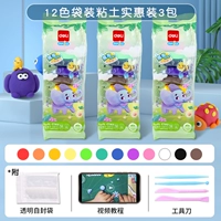 [12 цветов] 3 пачки видеоурок+плесени