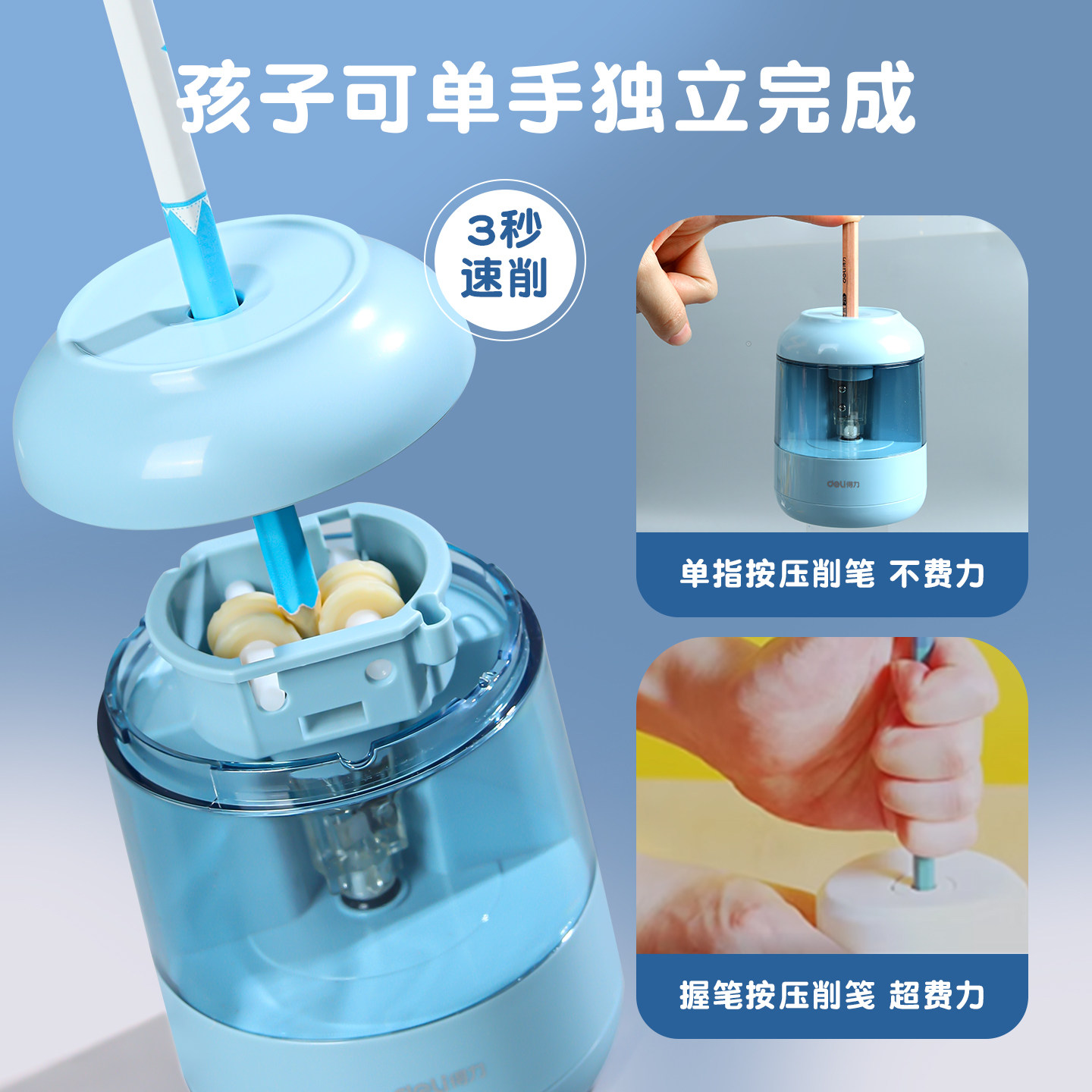 Deli Electric Pencil Sharpener Automatic Pencil Sharpener Electric Pencil Cutter for Elementary School Students Pencil Sharpener Kindergarten Children's Stationery Gift Pencil Sharpener Rotary Pencil Machine Electric