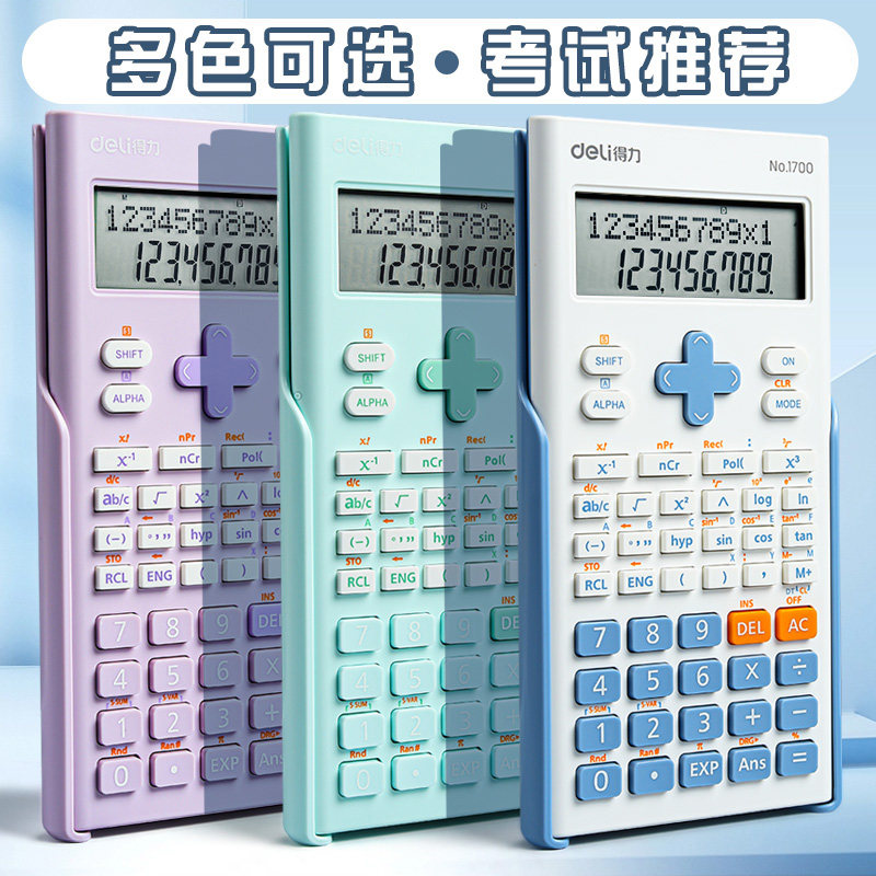 Deli Scientific Calculator Function Calculator with 12-Digit Large Screen Digital Display for Calculations, Suitable for Primary and Secondary School Students, High School Students, College Entrance Exams, First and Second Level Construction Exams, Postgraduate Exams, Specialized for Finance, Accounting, Statistics, Multifunctional