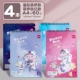Star Meng Yi 2 Книга+Mengyi Travels 2