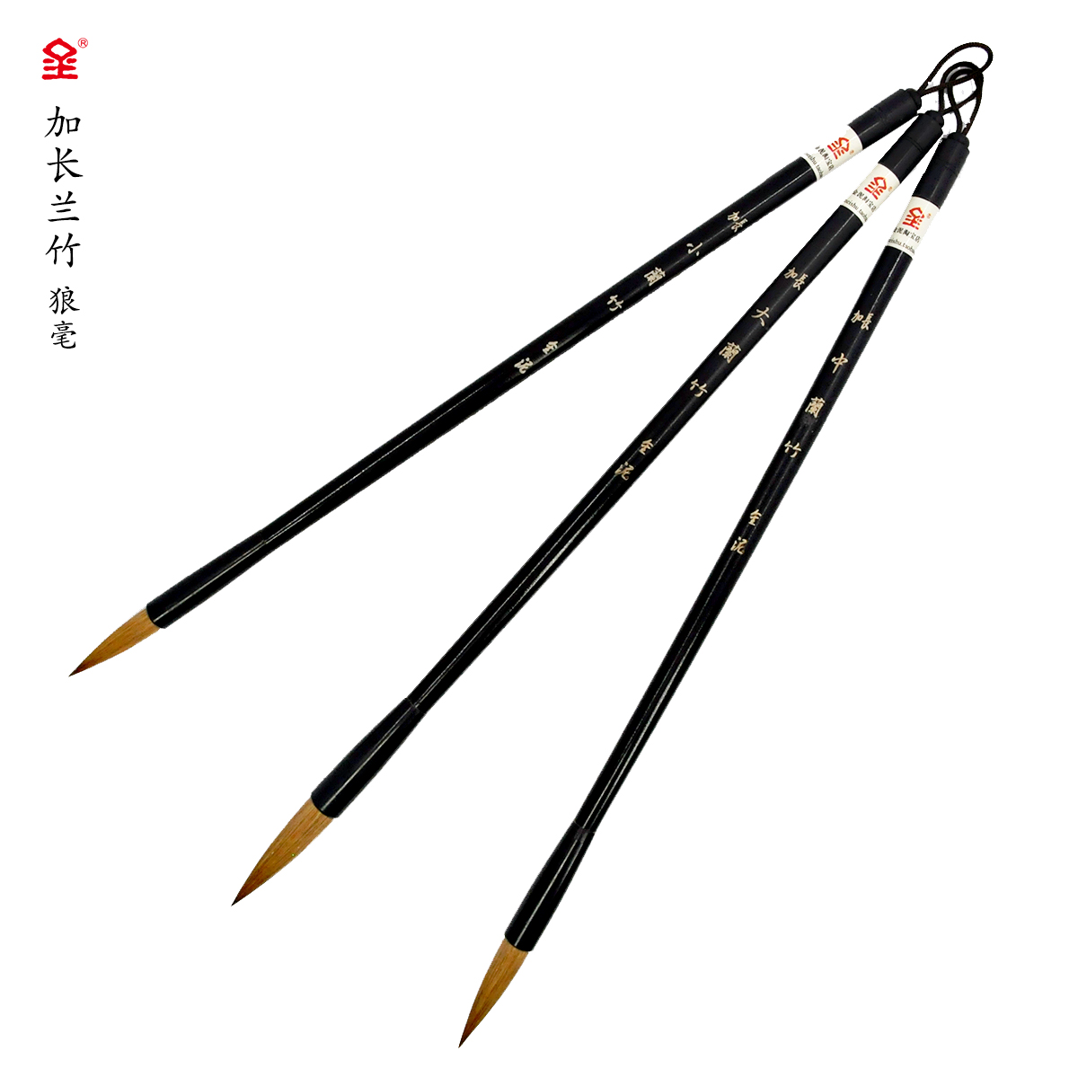 (Golden Clay Lengthened Lanzhu) Wolverine lengthened by Lanzhu State Painting Bamboo Recommended for Chinese painting and calligraphy pen