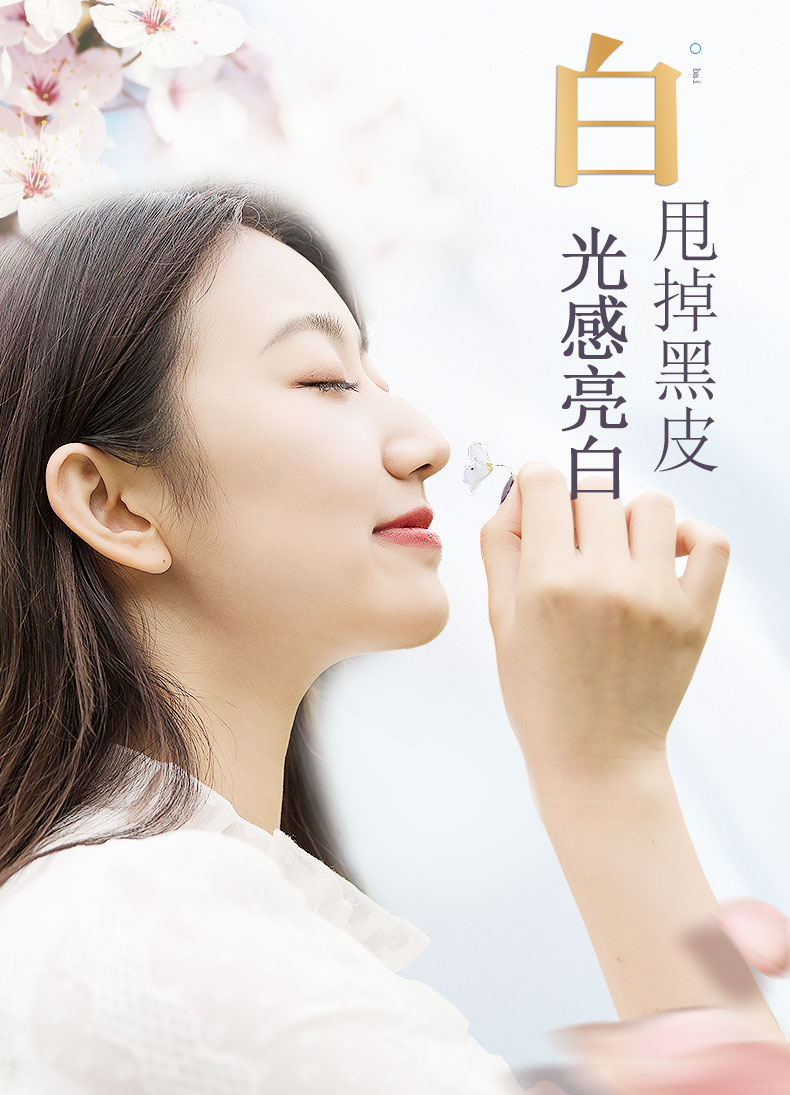 仁和 美白精华液 淡化祛斑淡 提亮肤色 20ml*2瓶 图5