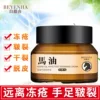 Товары от beyenha白颜合旗舰店