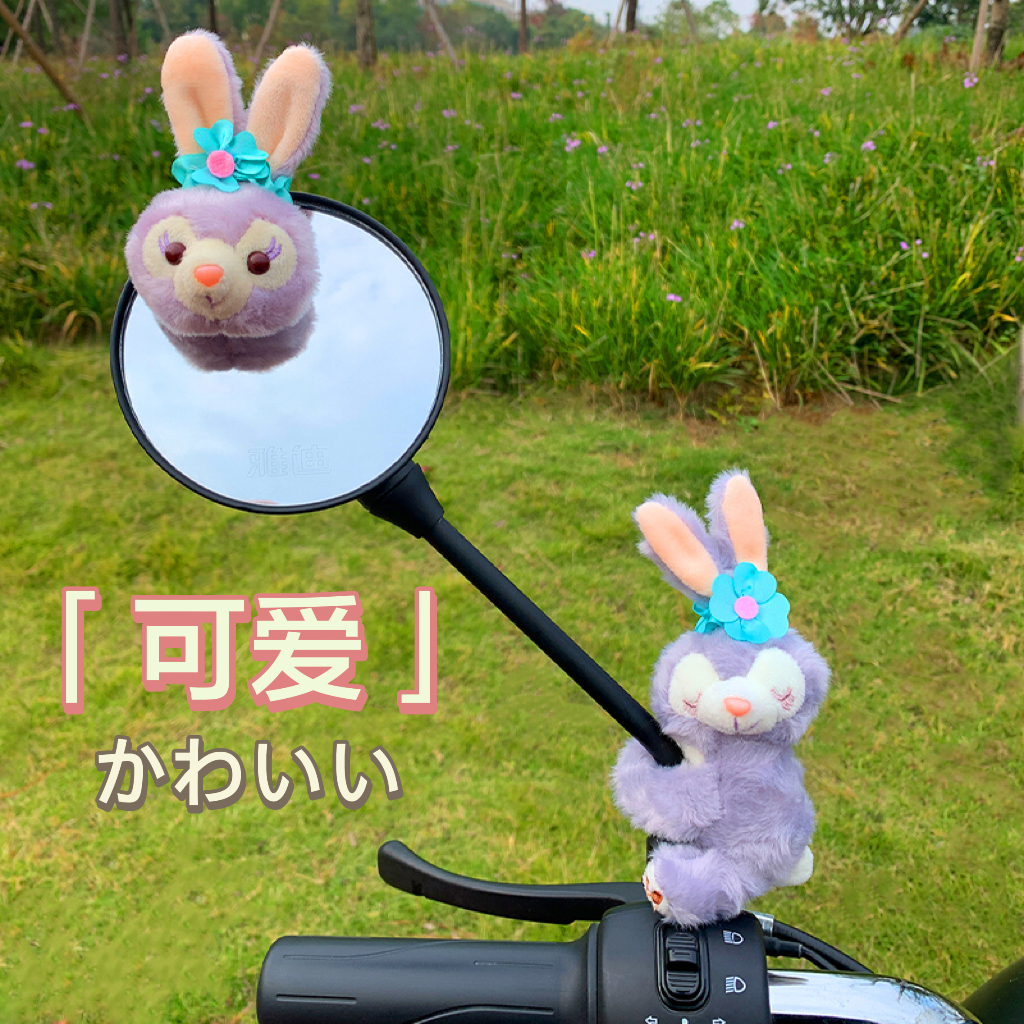Electric car rear view mirror decorated stickers motorcycle doll hanging accessories star rabbit lion plush cute