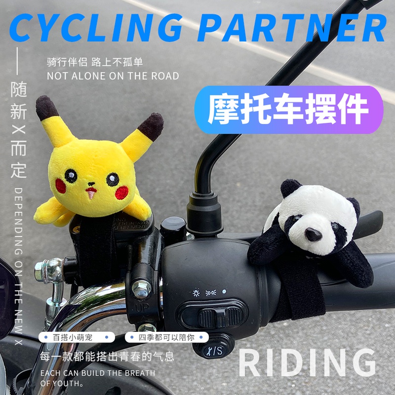 Electric car small ornaments locomotive decorations cute pendant locomotive helmet electric car doll doll bicycle