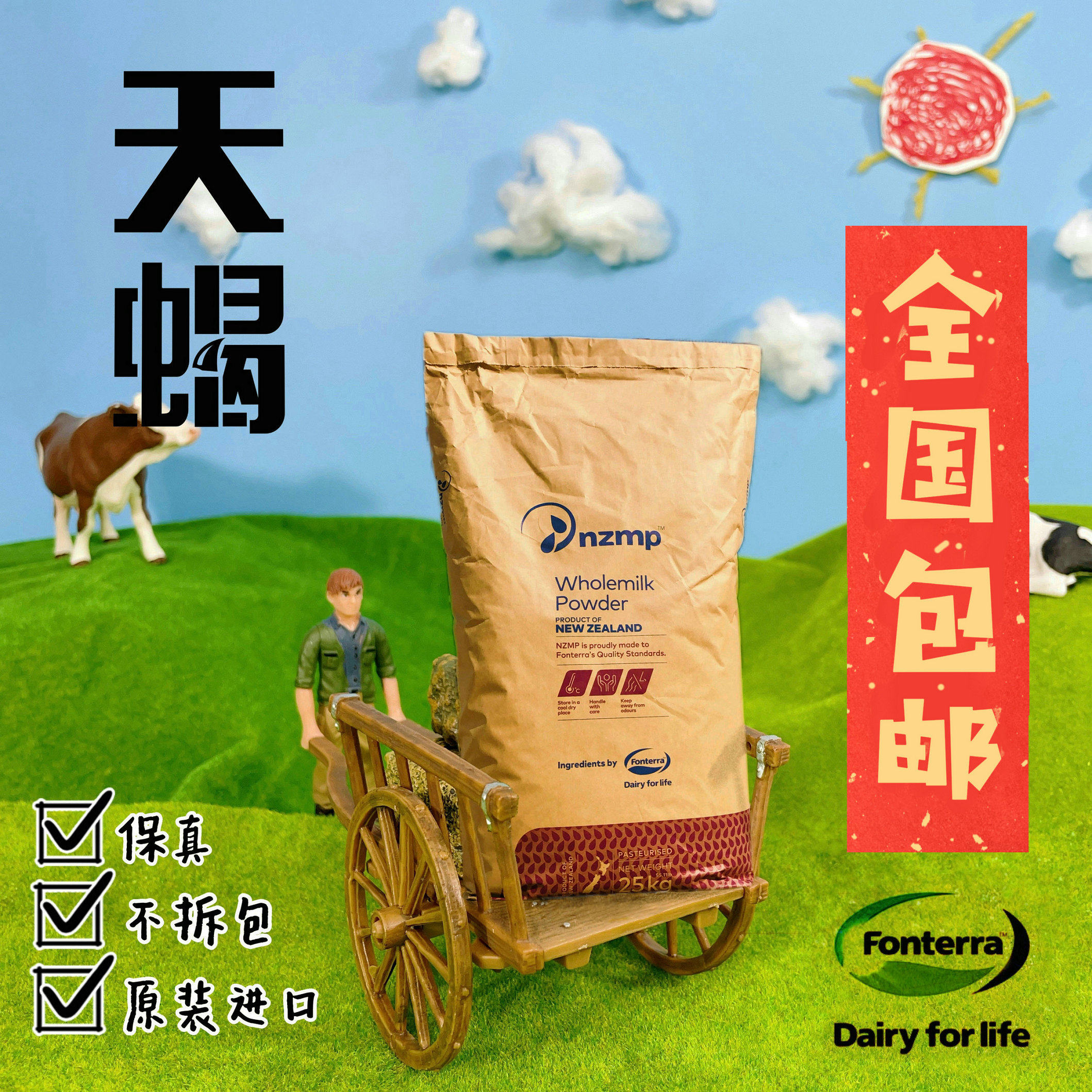 New Zealand Evernatural Original Imported Whole Milk Powder milk powder Milk Powder Commercial Baked Milk Tea Milk Powder 25kg 