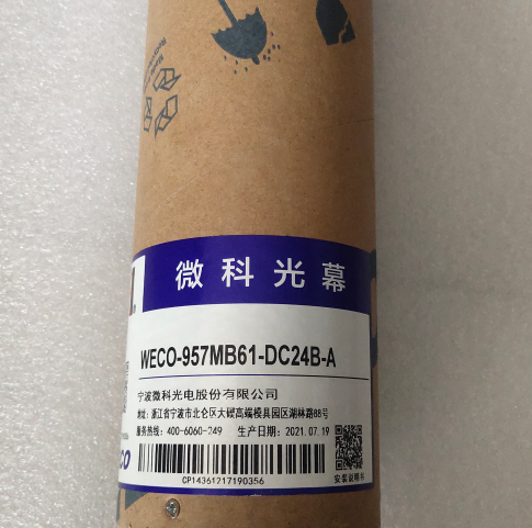 Lift Light Curtain Power Lift Light Curtain WECO-957MB61-DC24B-A light curtain 957ML61-DC24B light