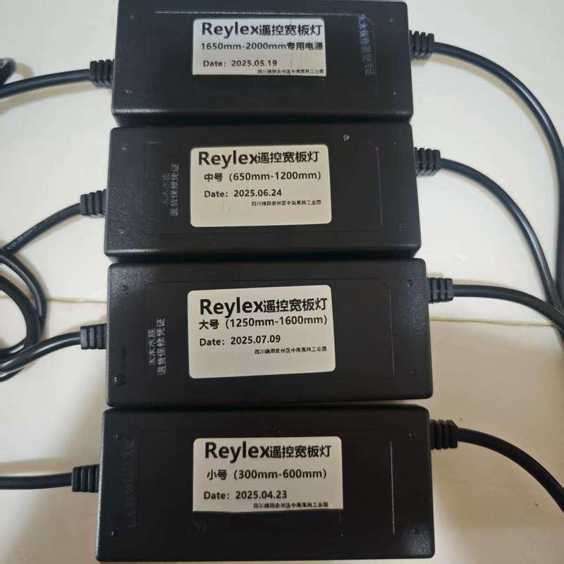 Reylex Remote Control Wide Board Light Adapter Ruimei 7S1 Aquarium Wide Version 3.0 Power Adapter Ballast