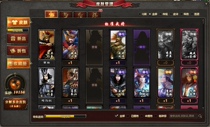 Three Kingdors kill ol Chongyang recruitment activity skin bag Yuanbao cinnabar Baidu 4399 card quick play inquiries shop owner
