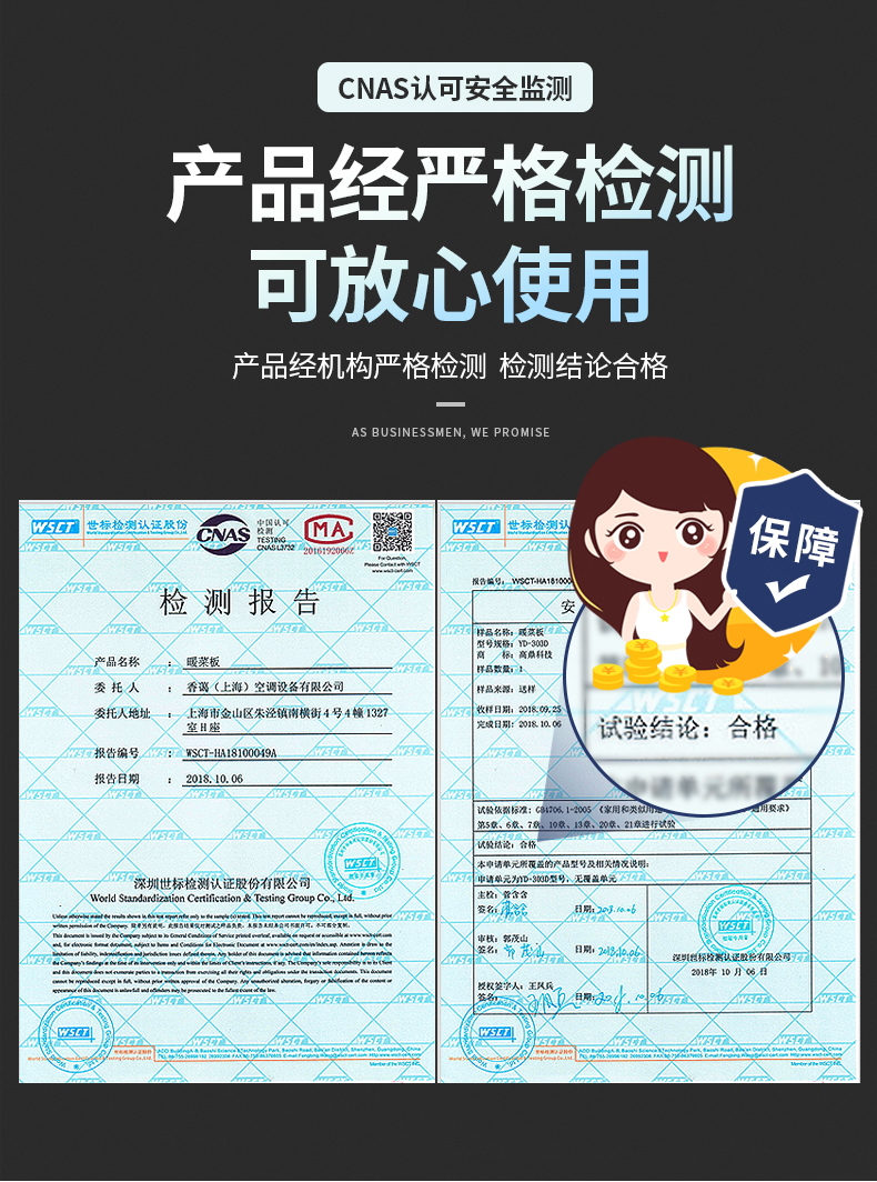 高鼎 保温板 热菜神器 图4