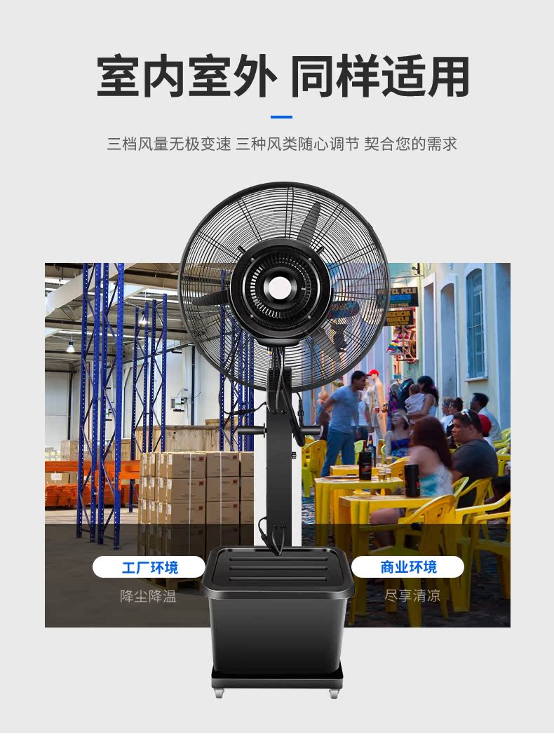 quạt phun sương điện máy xanh Quạt gió công nghiệp gió lớn, phun nước, quạt điện làm mát bằng nước, nâng và hạ, quạt lắc đầu - Quạt điện quạt trần senko