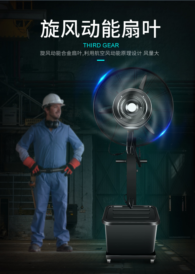 quạt phun sương điện máy xanh Quạt gió công nghiệp gió lớn, phun nước, quạt điện làm mát bằng nước, nâng và hạ, quạt lắc đầu - Quạt điện quạt trần senko
