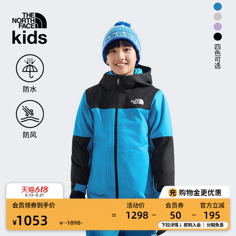 The North Face Children's 3-in-1 Ski Jacket for Boys and Girls Freedom Waterproof Thenorthface | 88Ux