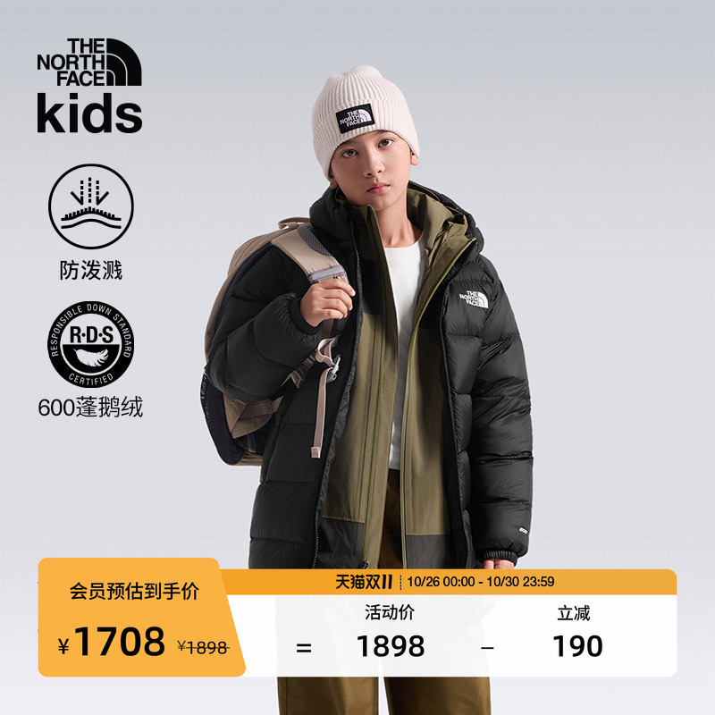 The North Face Children's down Jacket for Boys and Girls, Mid-Length Hydrenalite Warm Goose down Jacket Thenorthface | 8Kz9 The North Face Children's down Jacket for Boys and Girls, Mid-Length Hydrenalite Warm Goose down Jacket Thenorthface | 8Kz9