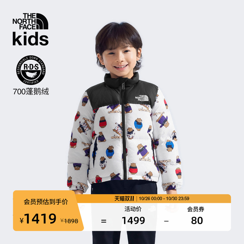 The North Face Children's Clothing Toddler Baby down Jacket Warm Goose down Puffer Jacket Thenorthface | 8E84 The North Face Children's Clothing Toddler Baby down Jacket Warm Goose down Puffer Jacket Thenorthface | 8E84