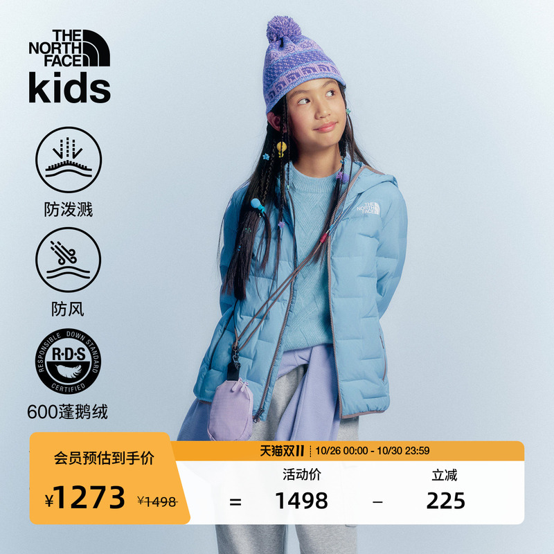 The North Face Children's down Jacket for Boys and Girls, Ribbed down Jacket, Cube Warm and Lightweight Goose down Jacket