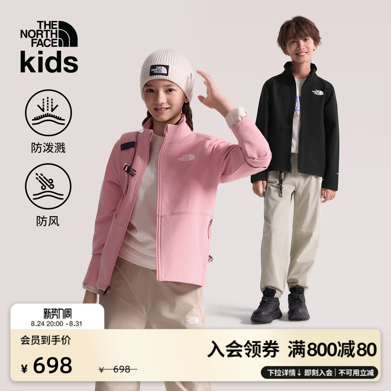 The North Face Children's Softshell Jacket for Boys and Girls, Outdoor Windproof and Water-Repellent, New Model Thenorthface | 8H3U