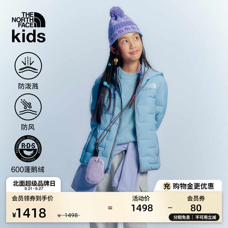 The North Face Children's down Jacket for Boys and Girls, Ribbed down Jacket, Cube Warm and Lightweight Goose down Jacket The North Face Children's down Jacket for Boys and Girls, Ribbed down Jacket, Cube Warm and Lightweight Goose down Jacket