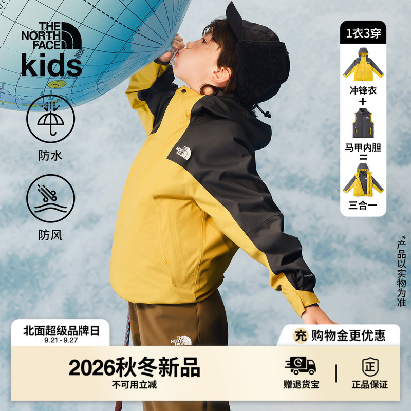 The North Face Children's 3-in-1 Padded Vest with Inner Liner, Youth Jacket, Waterproof, Autumn