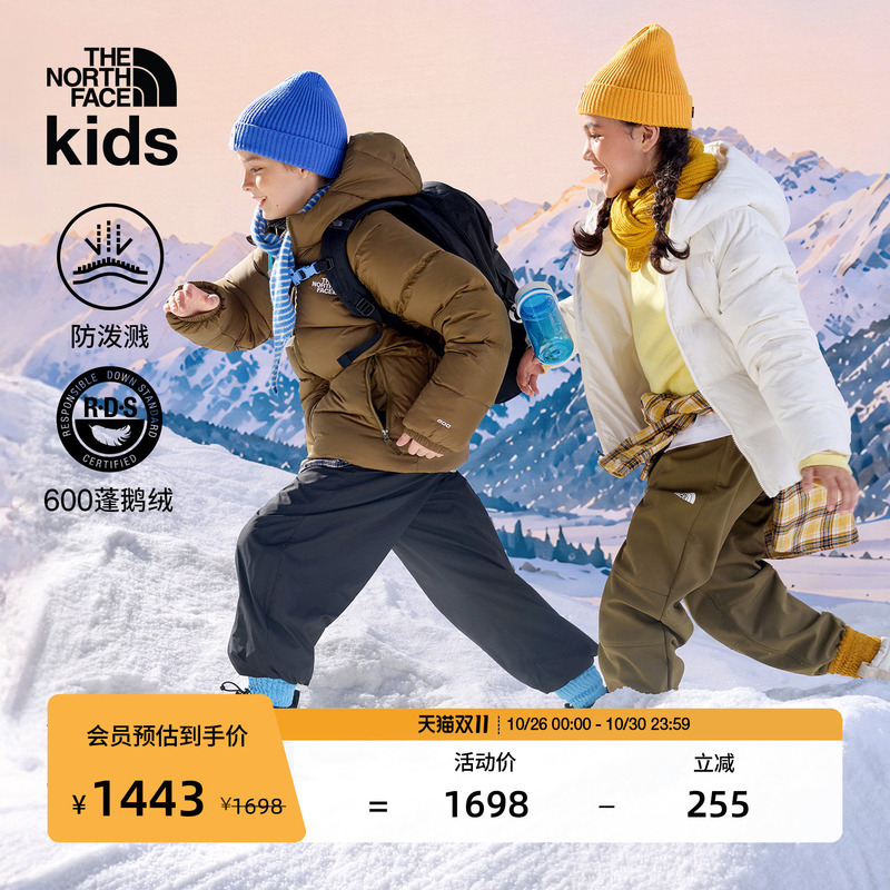 The North Face Children's down Jacket for Boys and Girls Hydrenalite Outdoor Warm and Water-Repellent Thenorthface