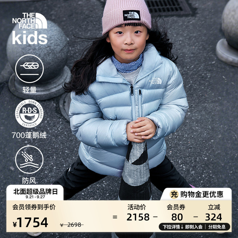 The North Face Children's down Jacket Pertex Lightweight Unisex Goose down Jacket Warm Thenorthface | 89XS