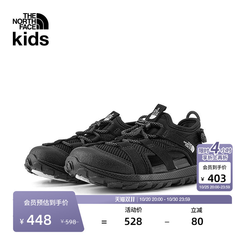 North Face Children's Sandals for Boys and Girls, Anti-Collision Water Shoes, Explorecamp Little Flying Fish, New Model | 8Dam North Face Children's Sandals for Boys and Girls, Anti-Collision Water Shoes, Explorecamp Little Flying Fish, New Model | 8Dam